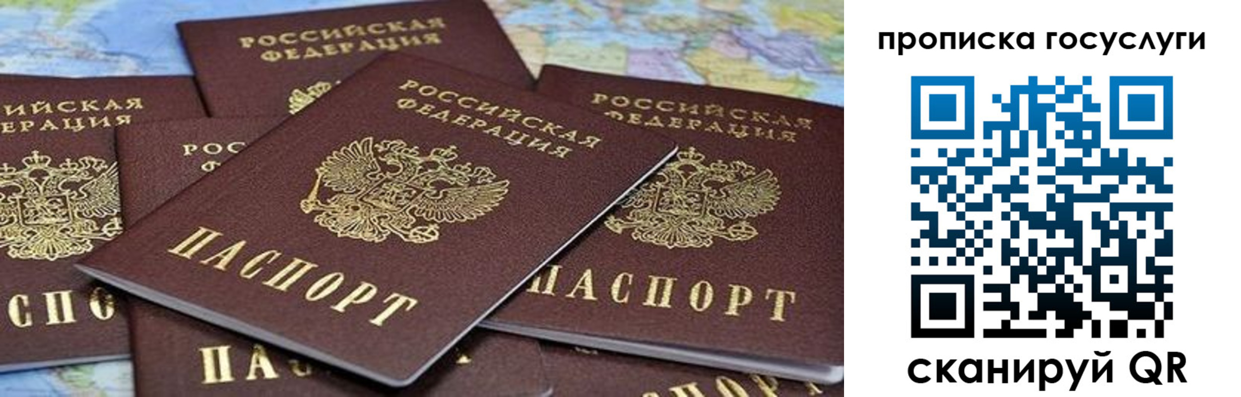 временная регистрация адрес в Вологодской области