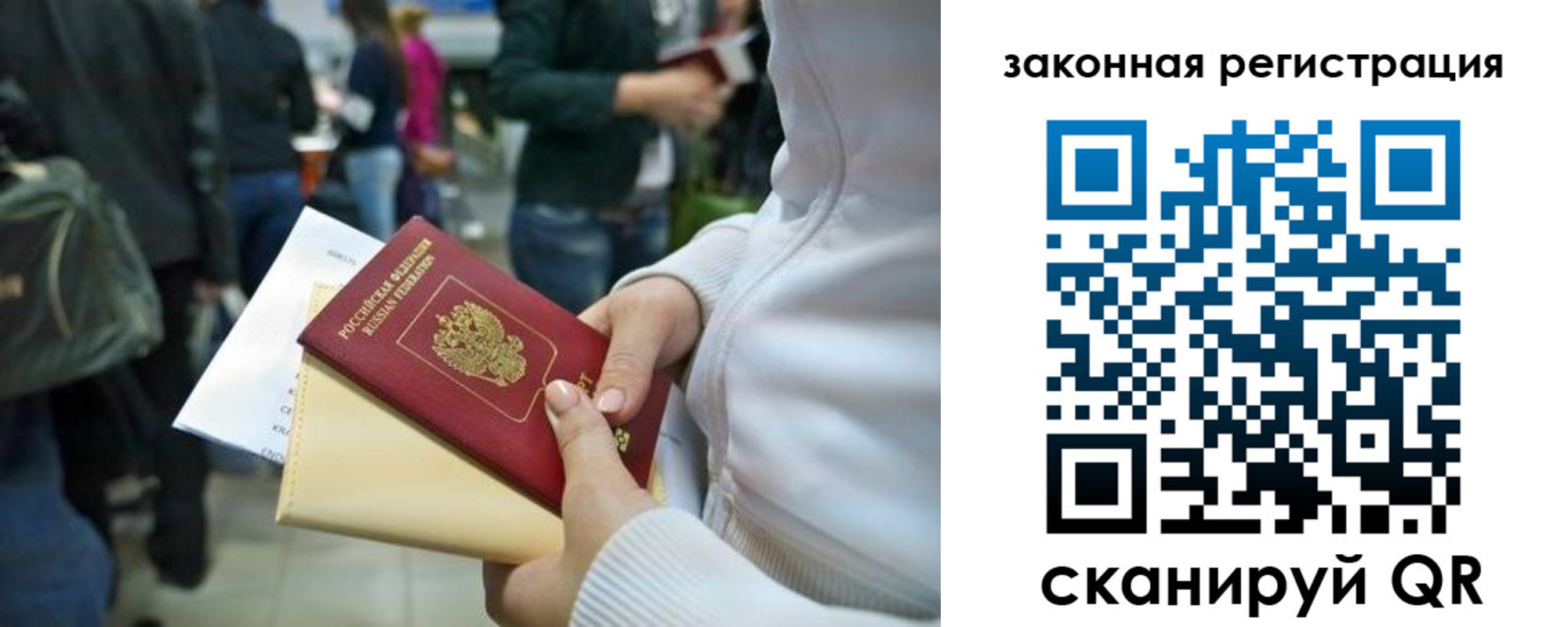 пропишу в квартире в Вологодской области